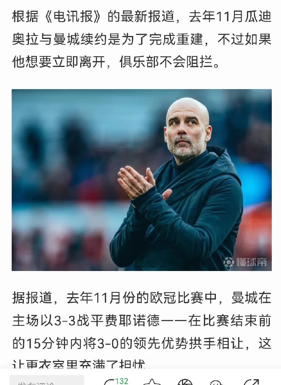  美国对华制裁最新清单 