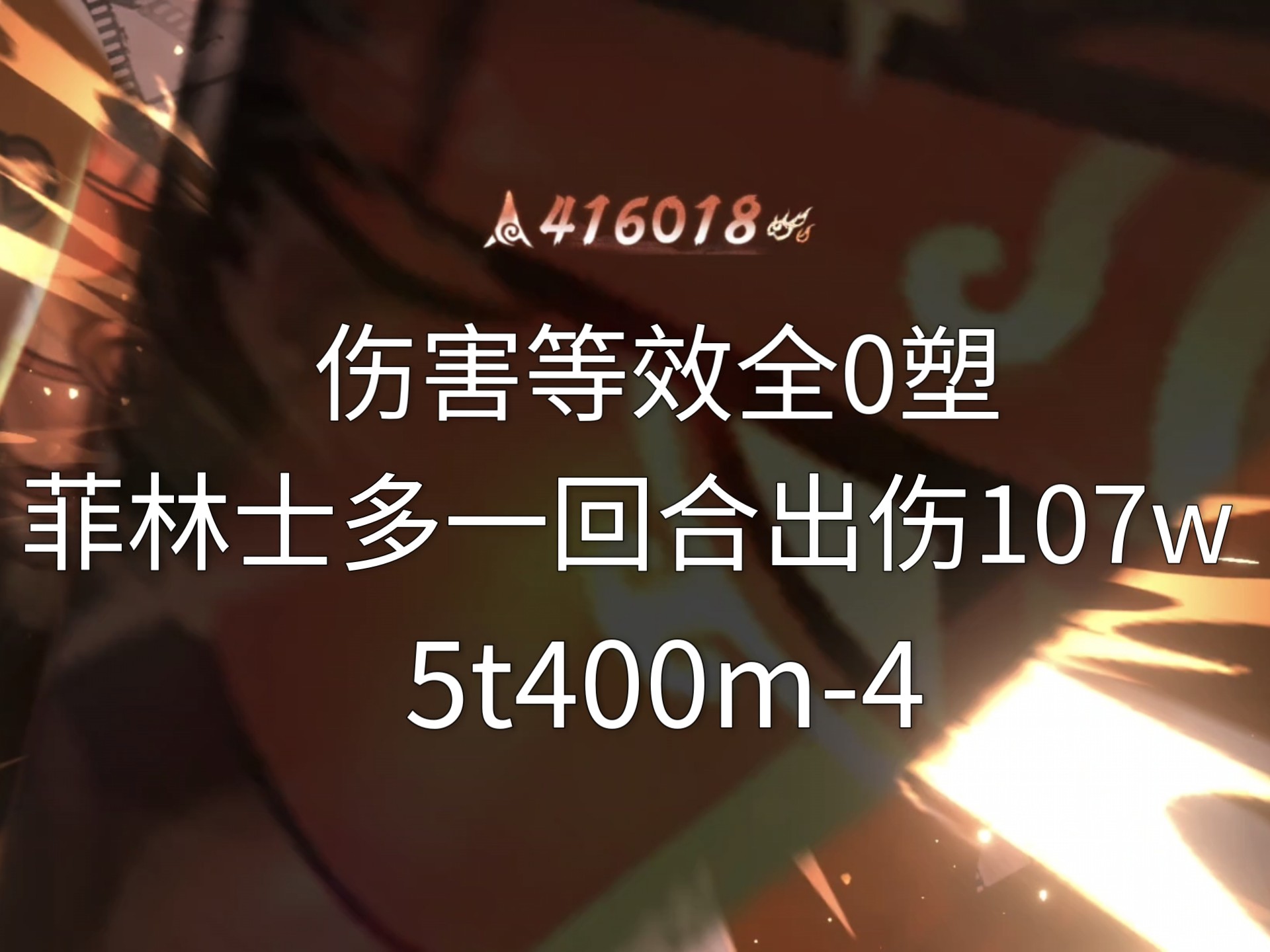 问鼎- 今夜体能课后，本菲卡伤情更新备战德甲，赛场秩序良好，纪律约束更严格