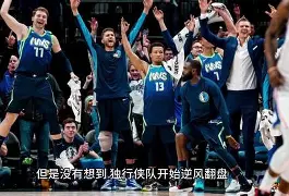  岭东雷霆队鏖战钱塘金雕队，冲浪预选赛失利，核心复出即建功。