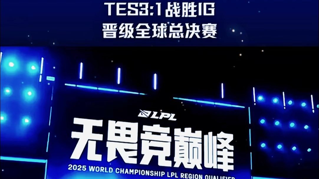 Karsa连续十二场比赛得分超过败北，TES挑战极限！的简单介绍